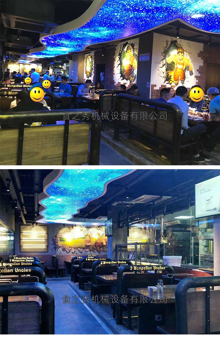 串越時光上?？蛻羧齻€蒙古大叔烤羊肉串