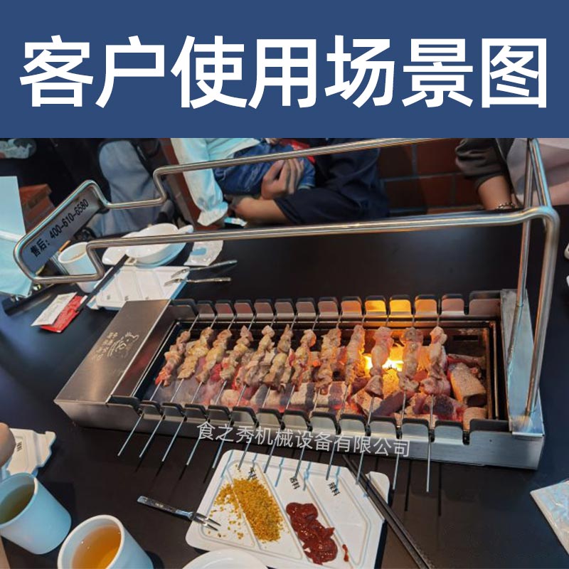 食之秀全自動旋轉木炭燒烤爐,自動翻轉木炭燒烤爐 食之秀全自動旋轉木炭燒烤爐,自動翻轉木炭燒烤爐