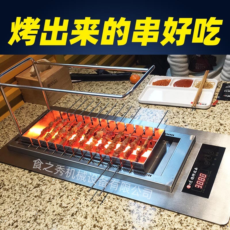食之秀全自動旋轉電烤爐,自動翻轉電烤爐 食之秀全自動旋轉電烤爐,自動翻轉電烤爐