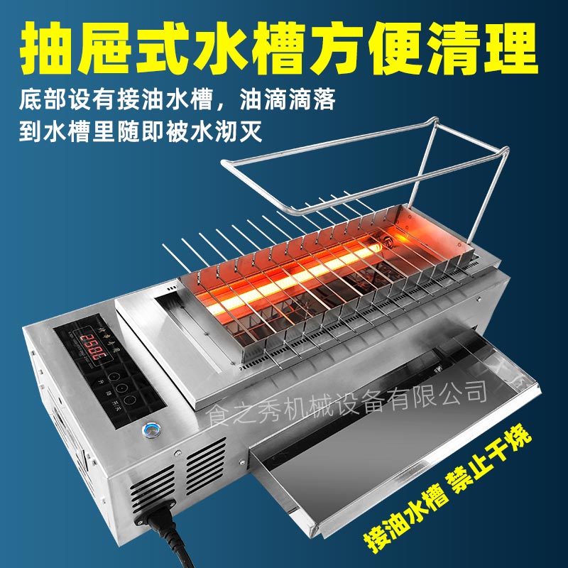 食之秀全自動旋轉(zhuǎn)電烤爐,自動翻轉(zhuǎn)電烤爐 食之秀全自動旋轉(zhuǎn)電烤爐,自動翻轉(zhuǎn)電烤爐