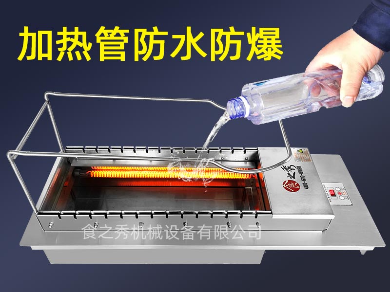 食之秀全自動翻轉電燒烤爐，電烤串爐子