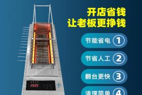 開一家自助式燒烤店，應該選用什么樣的商用燒烤爐呢？