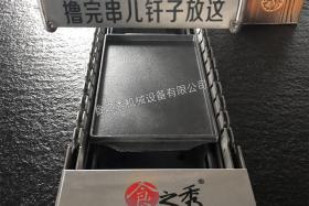 燒烤的食材有哪些？燒烤食材種類大全