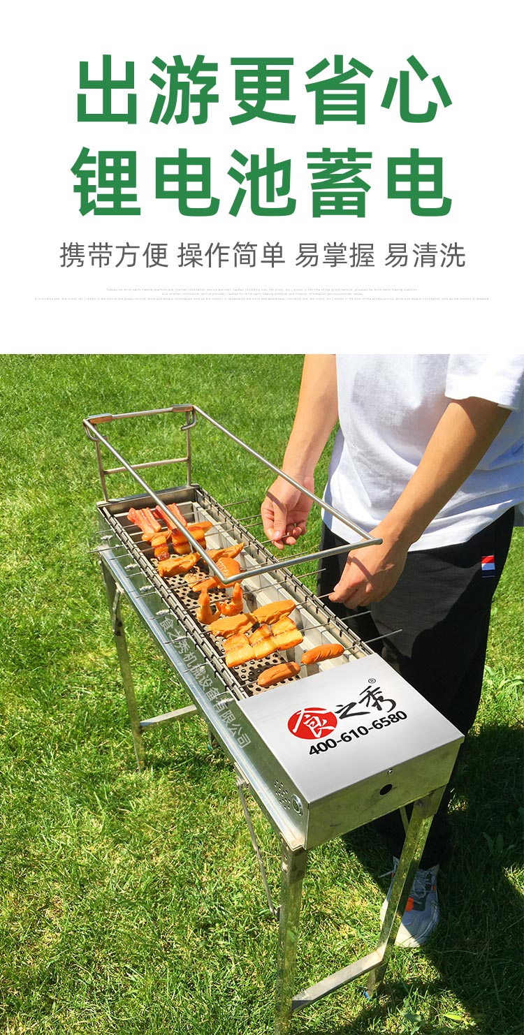 食之秀野營專用木炭燒烤爐 戶外便攜式木炭全自動翻轉燒烤爐 自動翻轉碳烤爐