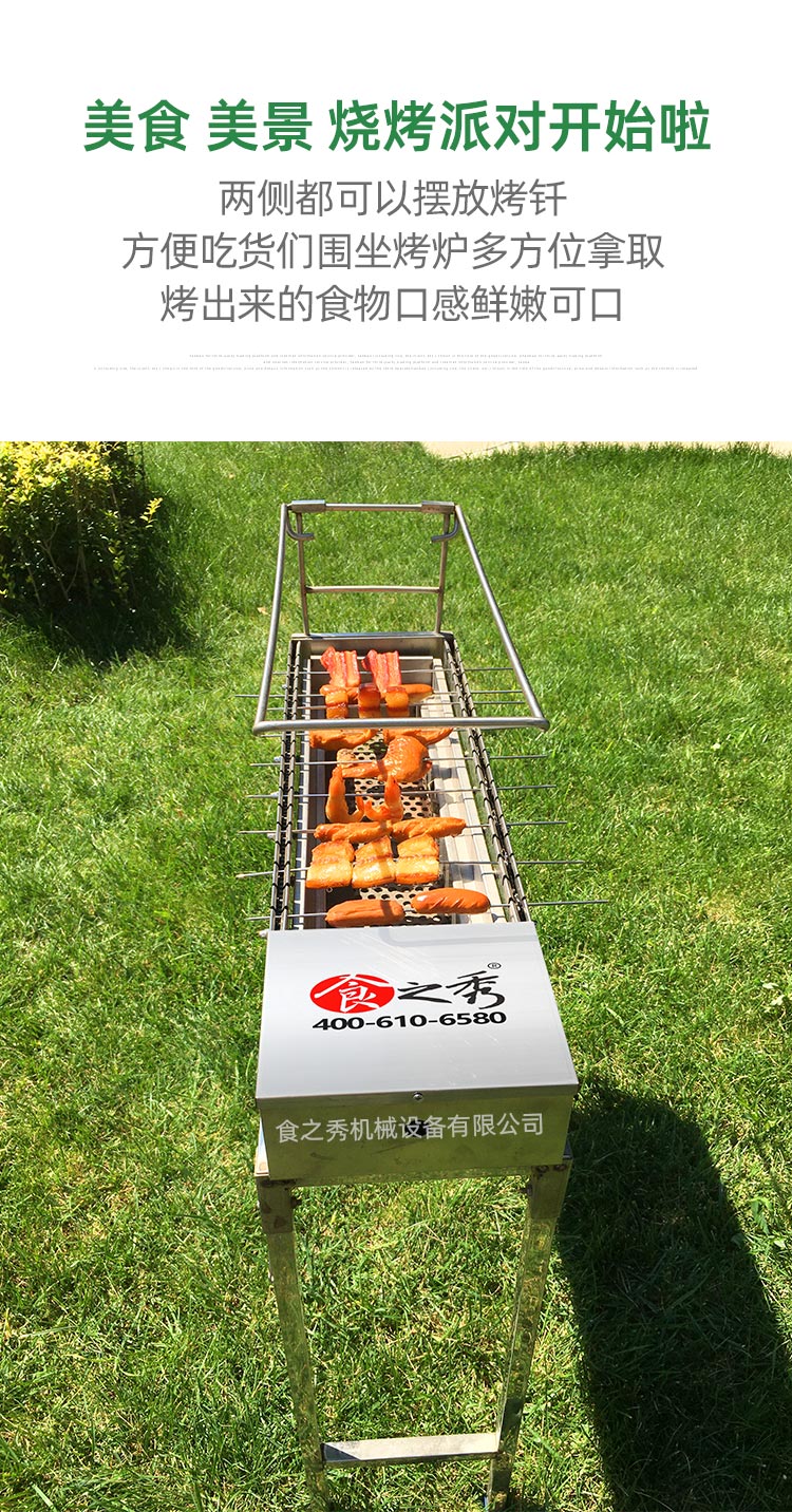 食之秀野營專用木炭燒烤爐 戶外便攜式木炭全自動翻轉燒烤爐 自動翻轉碳烤爐