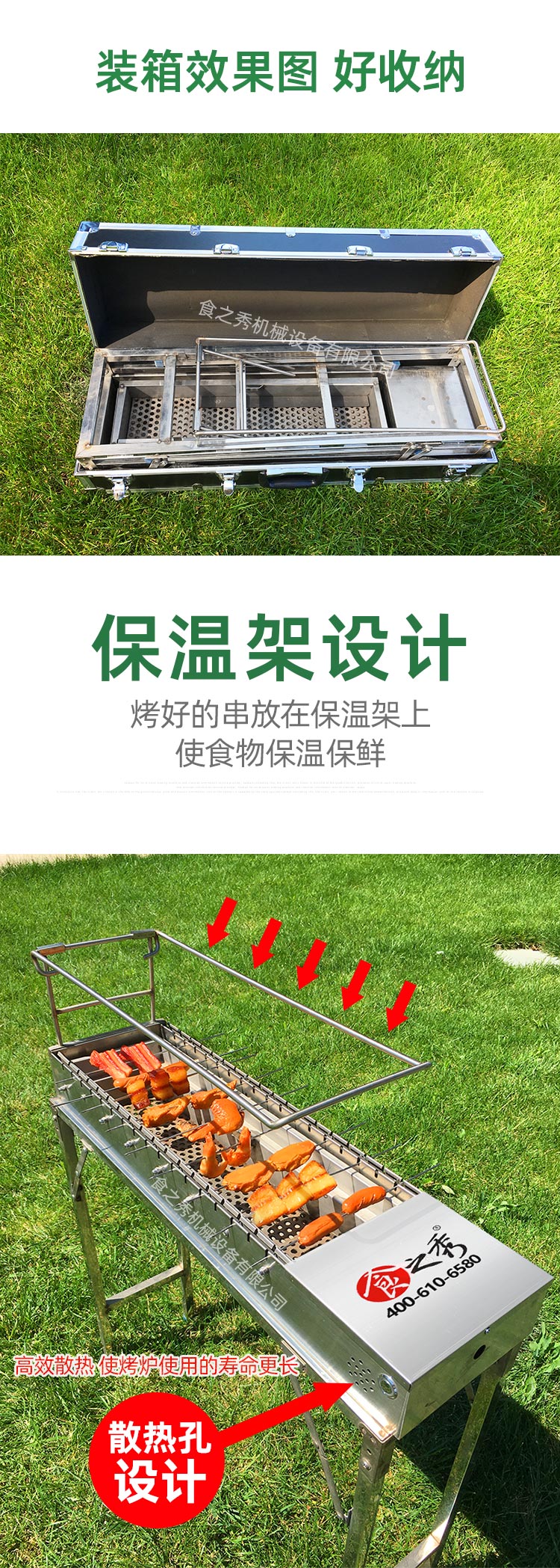 食之秀野營專用木炭燒烤爐 戶外便攜式木炭全自動翻轉燒烤爐 自動翻轉碳烤爐