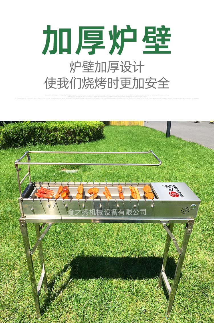 食之秀野營專用木炭燒烤爐 戶外便攜式木炭全自動翻轉燒烤爐 自動翻轉碳烤爐