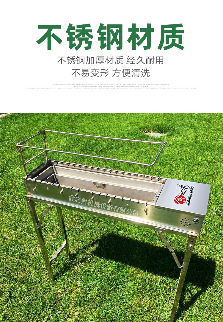 食之秀野營專用木炭燒烤爐 戶外便攜式木炭全自動翻轉燒烤爐 自動翻轉碳烤爐