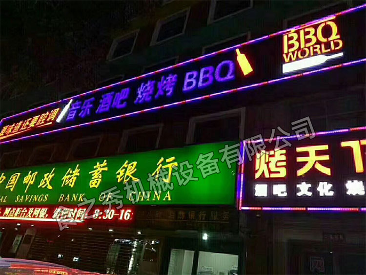 食之秀自動燒烤設(shè)備廠提供燒烤店用自動燒烤機、桌椅餐具等整店設(shè)備供應(yīng) 食之秀自動燒烤設(shè)備廠提供燒烤店用自動燒烤機、桌椅餐具等整店設(shè)備供應(yīng)