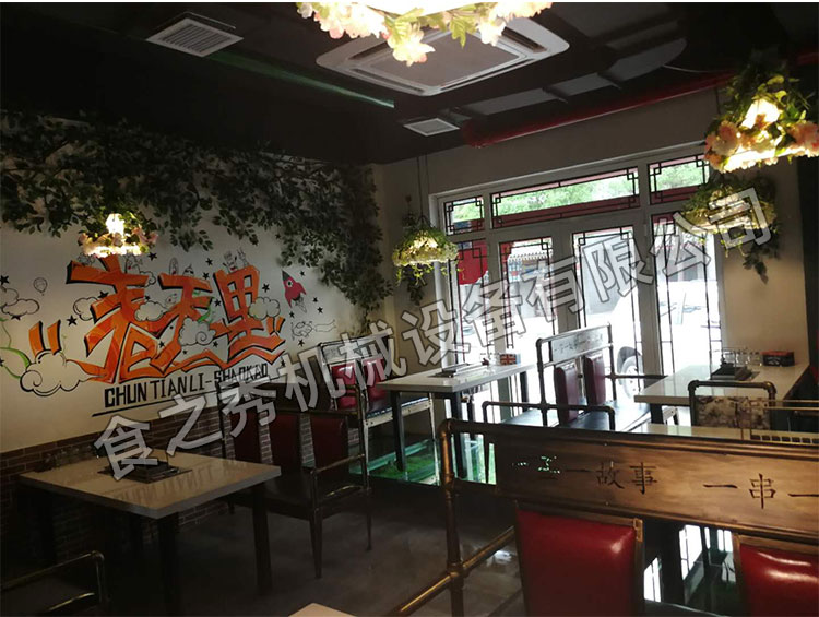 食之秀自動(dòng)燒烤設(shè)備廠提供燒烤店用自動(dòng)燒烤機(jī)、桌椅餐具等整店設(shè)備供應(yīng)