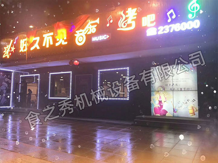 食之秀自動燒烤設備廠提供燒烤店用自動燒烤機、桌椅餐具等整店設備供應