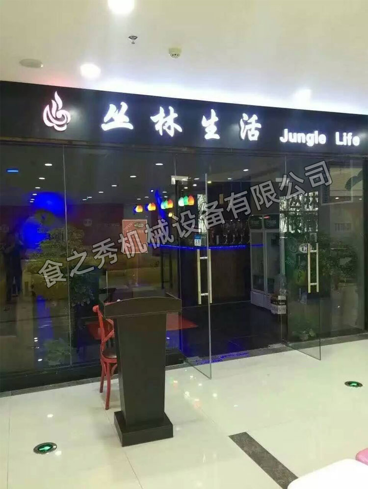 食之秀自動(dòng)燒烤設(shè)備廠提供燒烤店用自動(dòng)燒烤機(jī)、桌椅餐具等整店設(shè)備供應(yīng)