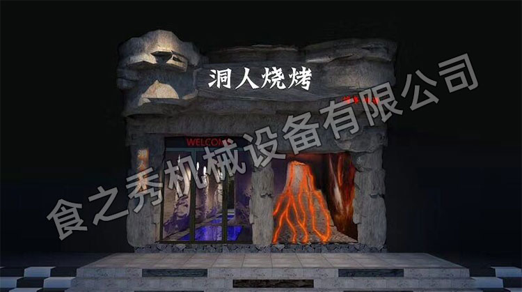 食之秀自動燒烤設備廠提供燒烤店用自動燒烤機、桌椅餐具等整店設備供應 食之秀自動燒烤設備廠提供燒烤店用自動燒烤機、桌椅餐具等整店設備供應