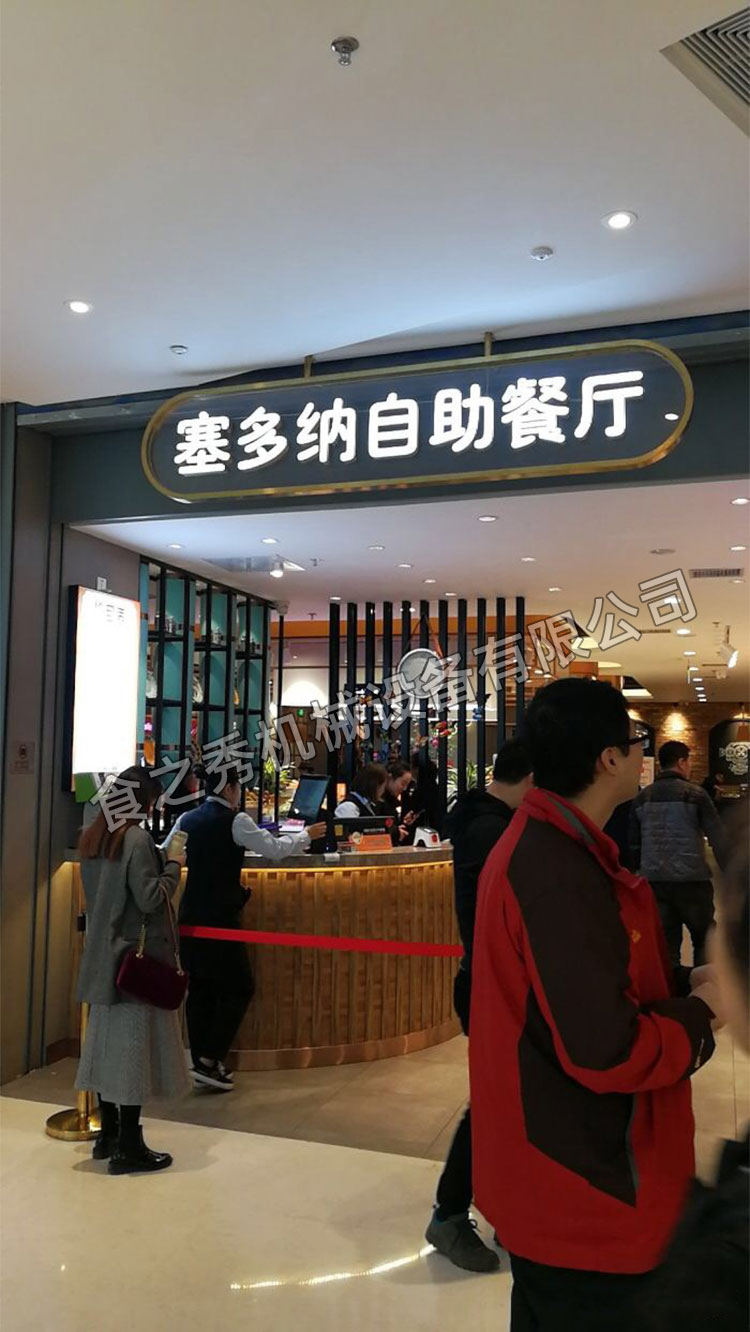 食之秀自動燒烤設備廠提供燒烤店用自動燒烤機、桌椅餐具等整店設備供應 食之秀自動燒烤設備廠提供燒烤店用自動燒烤機、桌椅餐具等整店設備供應