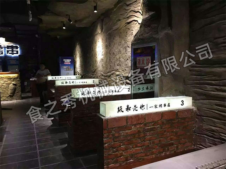 食之秀自動燒烤設備廠提供燒烤店用自動燒烤機、桌椅餐具等整店設備供應