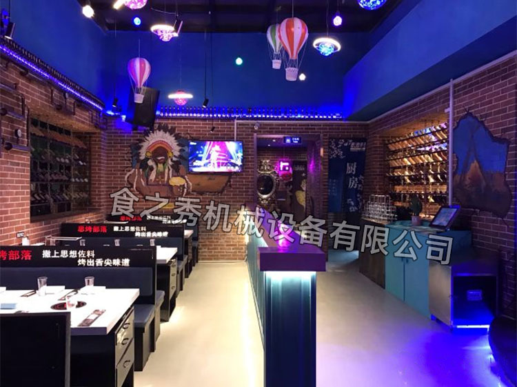 食之秀自動燒烤設備廠提供燒烤店用自動燒烤機、桌椅餐具等整店設備供應 黑龍江哈爾濱思烤部落燒烤加盟_特色自助燒烤加盟