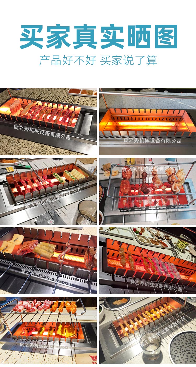 食之秀自動燒烤設備廠提供燒烤店用自動燒烤機、桌椅餐具等整店設備供應 串越時光燒烤加盟店為廣州李老板定做的26臺木炭自動升降燒烤爐、養碳爐、餐具配件等裝車發貨中
