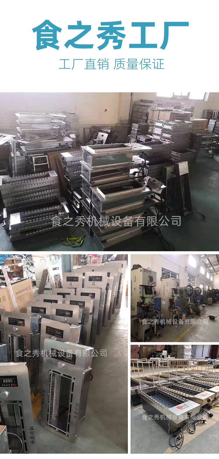 食之秀自動燒烤設備廠提供燒烤店用自動燒烤機、桌椅餐具等整店設備供應 串越時光燒烤加盟店為廣州李老板定做的26臺木炭自動升降燒烤爐、養碳爐、餐具配件等裝車發貨中