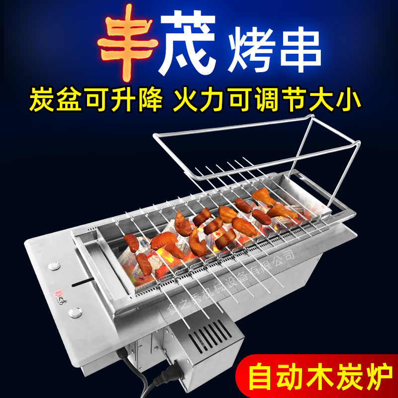 食之秀自動(dòng)燒烤設(shè)備廠提供燒烤店用自動(dòng)燒烤機(jī)、桌椅餐具等整店設(shè)備供應(yīng) 串越時(shí)光 主題烤吧整店解決方案一站式服務(wù)商