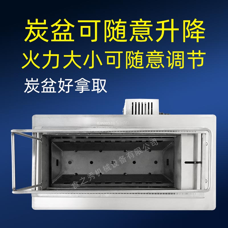 食之秀自動(dòng)燒烤設(shè)備廠提供燒烤店用自動(dòng)燒烤機(jī)、桌椅餐具等整店設(shè)備供應(yīng) 豐茂大理石燒烤桌