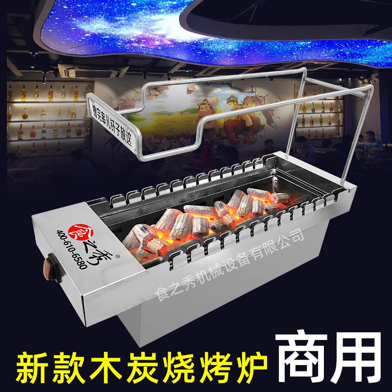 食之秀自動燒烤設備廠提供燒烤店用自動燒烤機、桌椅餐具等整店設備供應 食之秀自動燒烤設備廠提供燒烤店用自動燒烤機、桌椅餐具等整店設備供應