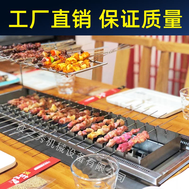 食之秀自動燒烤設備廠提供燒烤店用自動燒烤機、桌椅餐具等整店設備供應 很久以前木炭自動翻轉燒烤爐