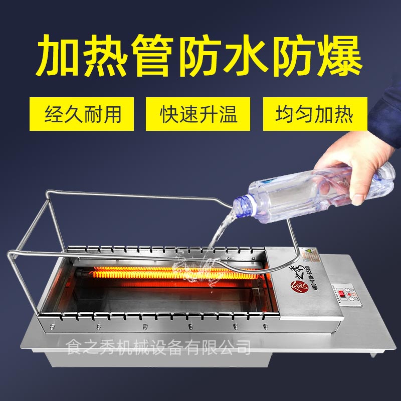 食之秀自動燒烤設備廠提供燒烤店用自動燒烤機、桌椅餐具等整店設備供應 豐茂款無煙電烤爐