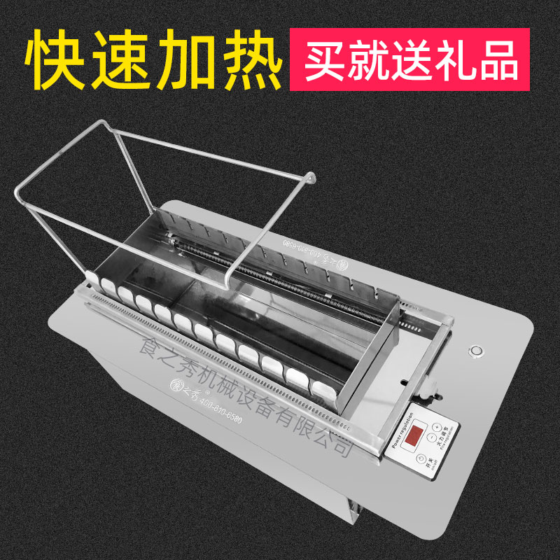 食之秀自動燒烤設備廠提供燒烤店用自動燒烤機、桌椅餐具等整店設備供應 豐茂款無煙電烤爐使用實拍