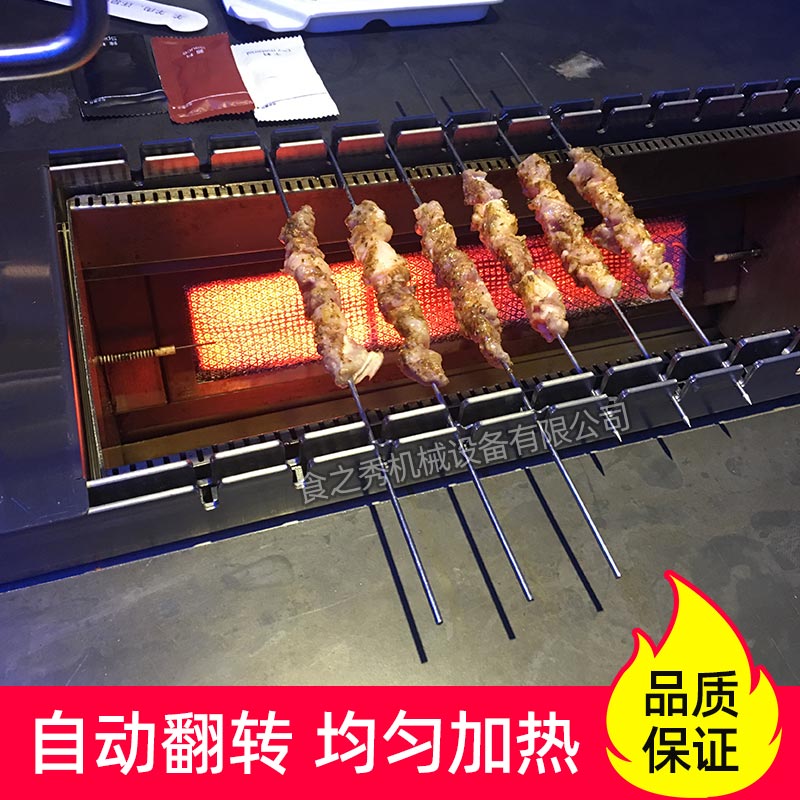 食之秀自動燒烤設備廠提供燒烤店用自動燒烤機、桌椅餐具等整店設備供應 食之秀很久以前款燃氣自動翻轉燒烤爐使用實拍