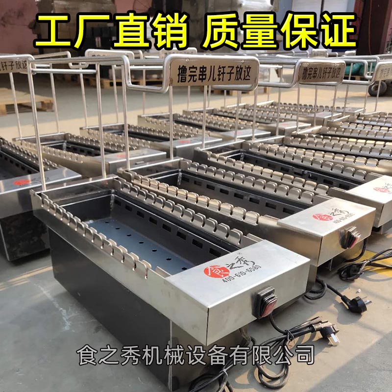食之秀自動燒烤設(shè)備廠提供燒烤店用自動燒烤機、桌椅餐具等整店設(shè)備供應(yīng) 食之秀餐盤托架和串盤展示