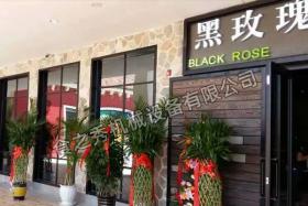 黑玫瑰無煙燒烤店加盟_串越時光燒烤店加盟