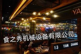 延尚燒烤串城加盟_很久以前燒烤店加盟_串越時光燒烤店加盟