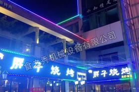 杭州胖子燒烤店加盟_很久以前自動旋轉炭燒烤店加盟_串越時光烤串店加盟
