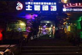 山東濟(jì)南土著部落燒烤店加盟_烤串店加盟_串越時(shí)光燒烤加盟