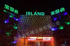 陜西延安無煙木炭燒烤店加盟_木炭燒烤爐_串越時(shí)光燒烤加盟