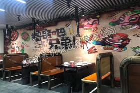 串越時光恭賀劉總的擼串吧無煙燒烤店開業大吉