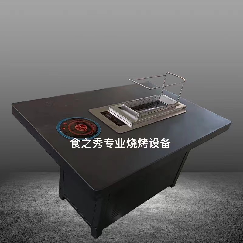 仿實木紋不銹鋼燒烤桌配13串木炭自動燒烤爐，不銹鋼燒烤桌椅定做加工，廠家直銷