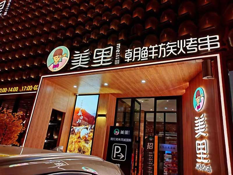 電烤串機多少錢一臺 電烤爐 電烤爐電燒烤爐 電烤串爐子 自動燒烤爐